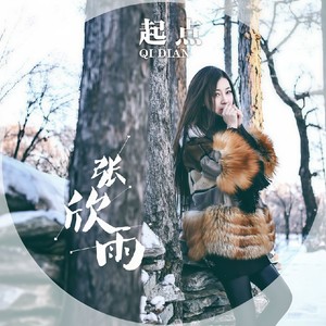 小猪同学 (伴奏)