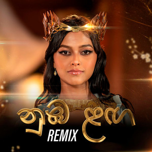 Numba Langa Remix