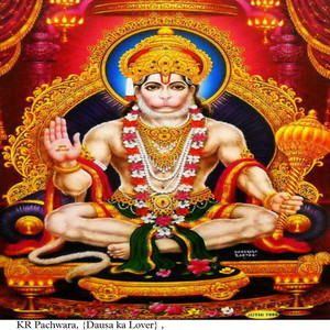 Arji sun balaji viral