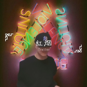 北冰洋上的匕首