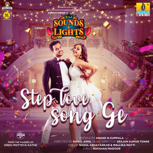 Step Love Song Ge (From "Raj Sounds and Lights")