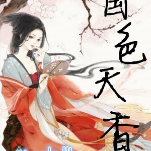 抽烟只抽煊赫门 (伴奏)