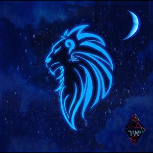 City Day (SPED UP|Explicit)