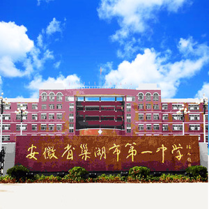 周章春 - 心中的丰碑