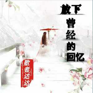 天各一方 (改编版原唱:曾路得|古筝版)
