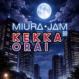 Kekka Orai (My Hero Academia: Vigilantes)