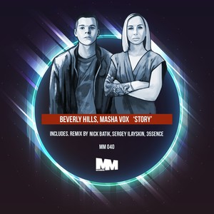 Story (Sergey Ilayskin Remix|Explicit)
