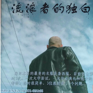 如果一切可以重来