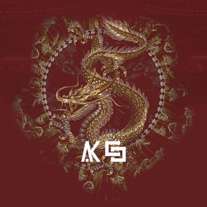 Qilin (feat. Akheena)