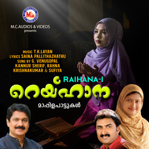 Rahmath Nalkunnu