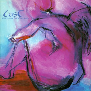 I de stora skogarna: I de stora skogarna