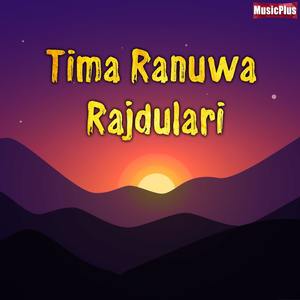 Tima Ranuwa Rajdulari