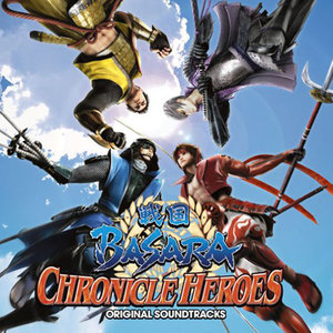 戦国BASARA CHRONICLE HEROES オリジナル・サウンドトラック