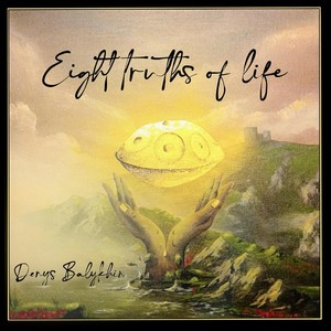 High Voltage Tanpura Reasonbeat