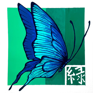 Midori (slo|Explicit)