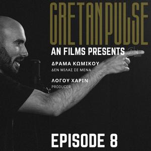 De milas se mena (feat. Logou Xarin) (Explicit)