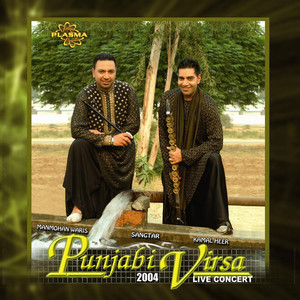 Ena Payar Na Sanu Kar Ardiye (Live)