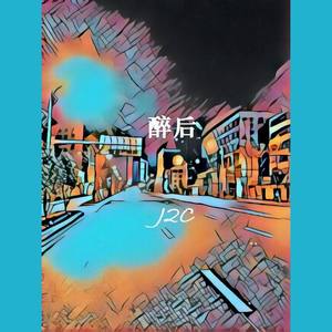 迷幻城市