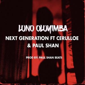 LUNO OLUYIMBA (feat. Cerullo & Paul Shan) [Explicit]