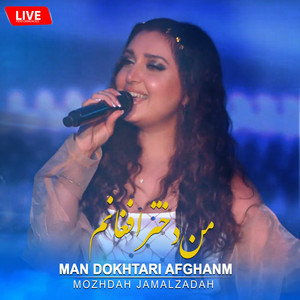 MAN DOKHTARI AFGHANM (Live)