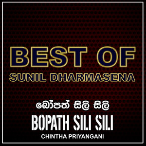 Bopath Sili Sili - Single