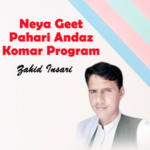 Neya Geet Pahari Andaz Komar Program