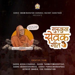 Gurukul Sevak Geet