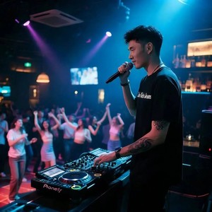 咚巴拉 (DJ超嗨版)