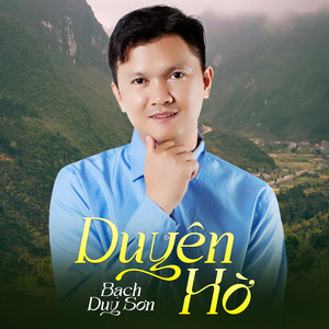 Duyên Hờ