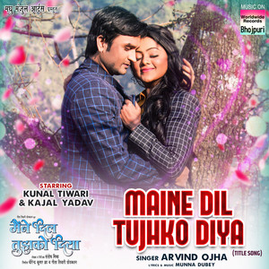 Maine Dil Tujhko Diya (Title Track) (From "Maine Dil Tujhko Diya")