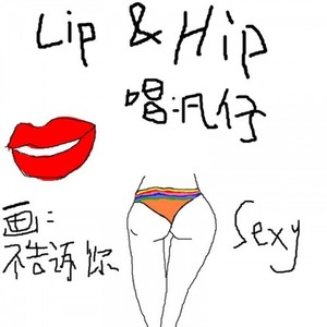 LIP & HIP