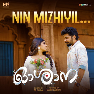 Mejjo Josseph - Nin Mizhiyil