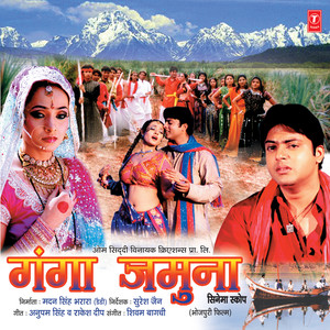 Shaadi Ki Badhai Ho Tohka