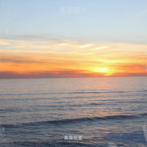 樱桃小调