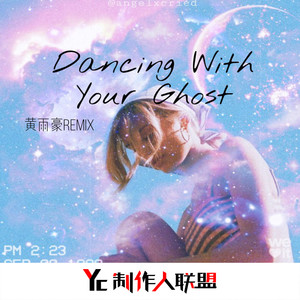 Dancing With Your Ghost (Remix)