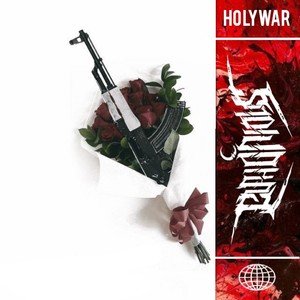 Holy War (Explicit)