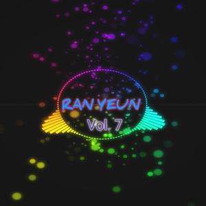 Wei Leung Vol. 7 (Explicit)