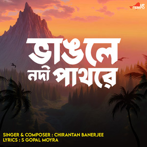 Chirantan Banerjee - Bhangle Nodi Pathore