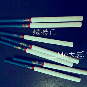 煊赫门