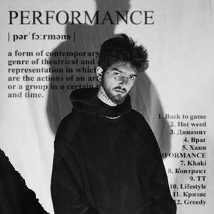 Контракт (Explicit)