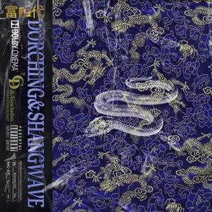 富二代prod@Roccky