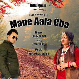 Mane Aala Cha