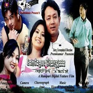 Lamtagee Thangjada (Original Motion Picture Soundtrack)