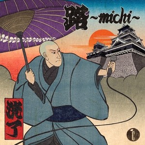 Yumenotuzuki (feat. KEN a.k.a. DEMIGOD, RYO, michiee & Phonk Gee)