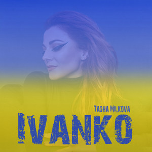 Ivanko