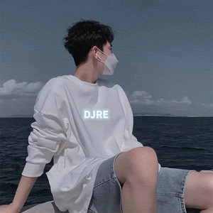 DJRE - 地球人都知道我爱你 (DJ抖音版)