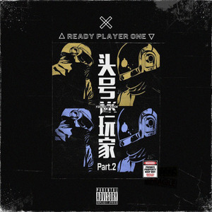 孤独癌 (Lonely Cancer)