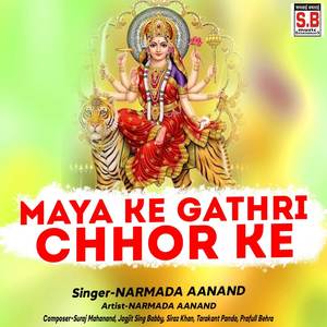 Maya Ke Gathri Chhor Ke