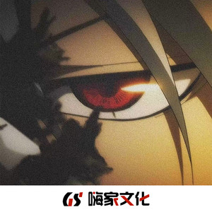 我们的爱 (中文电摇修改)