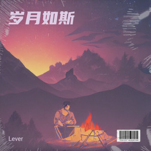 当我想你的时候
